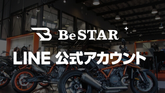 BeSTAR LINE 公式アカウント